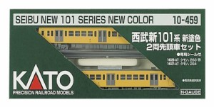 KATO Nゲージ 西武新101系 新塗色先頭車 2両セット 10-459 鉄道模型 電車(中古品)