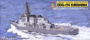 護衛艦の通販｜au PAY マーケット｜9ページ目