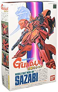 1/144 MSN-04 サザビー(中古品)