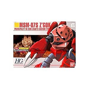 HGUC 1/144 MSM-07S シャア・アズナブル専用 ズゴック DVDカタログ付き (機動戦士ガンダム)(中古品)