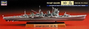 ハセガワ 1/700 日本海軍 重巡洋艦 妙高 フルハルバージョン(中古品)