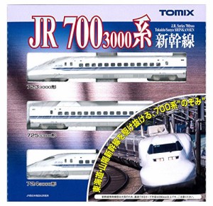 TOMIX Nゲージ 700 3000系 東海道 山陽新幹線 のぞみ 基本セット 92264 鉄道模型 電車(中古品)