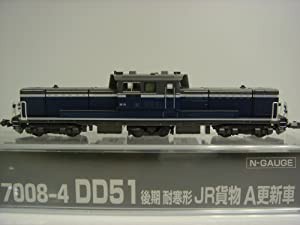 KATO Nゲージ DD51 後期 耐寒形 JR貨物A更新車 7008-4 鉄道模型 ディーゼル機関車(中古品)