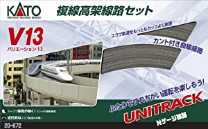 KATO Nゲージ V13 複線高架線路セット R414/381 20-872 鉄道模型 レールセット(中古品)