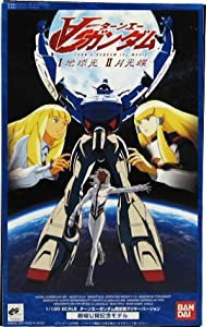 ターンエーガンダム 劇場公開記念モデル−限定版クリヤーバージョン−(中古品)の通販はau PAY マーケット - Mio Shop au PAY  マーケット店 | au PAY マーケット－通販サイト