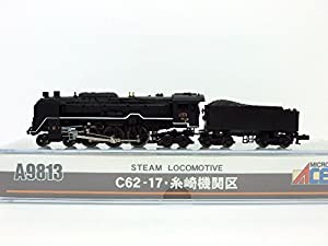 マイクロエース Nゲージ C62-17 糸崎機関区 A9813 鉄道模型 蒸気機関車(中古品)