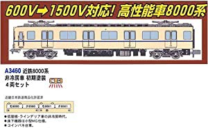 マイクロエース Nゲージ 近鉄8000系 非冷房車 初期塗装 4両セット A3460 鉄道模型 電車(中古品)