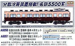 マイクロエース Nゲージ 名鉄5500系 登場時 増結2両セット A6051 鉄道模型 電車(中古品)