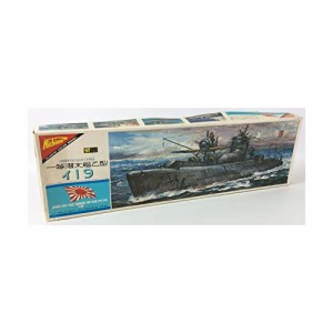 ニチモ 1/200 帝国海軍一等潜水艦 イ-19 プラモデル(中古品)