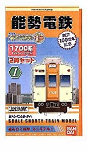 Bトレインショーティー 1700系 能勢電鉄（２両セット）(中古品)