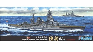 フジミ模型 1/700 特シリーズ No.33 日本海軍戦艦 陸奥 開戦時 プラモデル 特33(中古品)