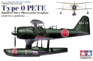 日本海軍零式水上観測機(FIM2)(中古品)