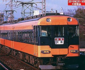 マイクロエース Nゲージ 近鉄18400系 更新車 4両セット A6281 鉄道模型 電車(中古品)