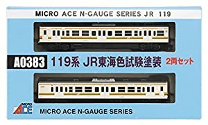 マイクロエース Nゲージ 119系 JR東海試験塗装 2両セット A0383 鉄道模型 電車(中古品)