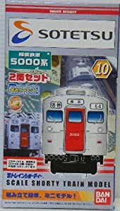 Bトレインショーティー 相模鉄道5000系 2両セット 相鉄(中古品)