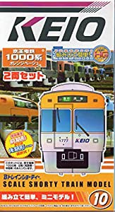 ▽【Bトレインショーティー】京王電鉄1000系°(オレンジベージュ)2両セット(10)【初回限定】BANDAIバンダイ101004(中古品)