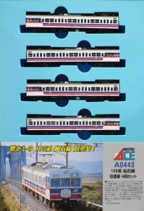 マイクロエース Nゲージ 105系仙石線 旧塗装4両セット A0443 鉄道模型 電車(中古品)