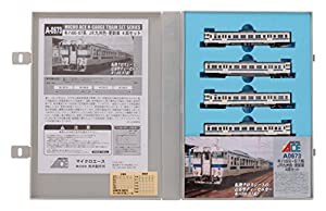 マイクロエース Nゲージ キハ66・67系JR九州色・更新車 4両セット A0673 鉄道模型 ディーゼルカー(中古品)