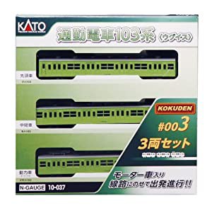 KATO Nゲージ 通勤電車103系 KOKUDEN-003 ウグイス 3両セット 10-037 鉄道模型 電車(中古品)