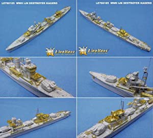 エッチング 1/700 ライオンロア製 WW?U日本海軍　駆逐艦陽炎用セット LE70105(中古品)