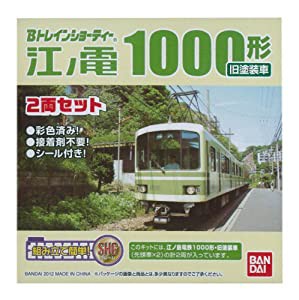 Bトレインショーティー 江ノ島電鉄1000形・旧塗装車 プラモデル(中古品)