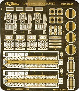 1/350 WWII 日本海軍カタパルト(中古品)