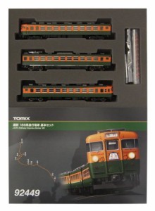 TOMIX Nゲージ 169系 基本セット 92449 鉄道模型 電車(中古品)