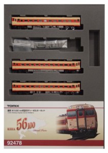 TOMIX Nゲージ キハ56 100系 セット 92478 鉄道模型 ディーゼルカー(中古品)