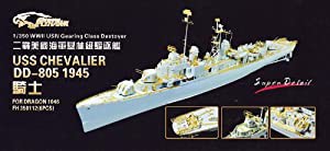 1/350 米海軍 DD-805 シュヴァリエ ディティールセット(中古品)