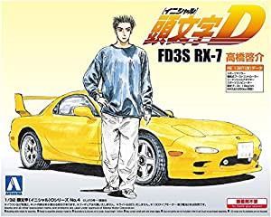 青島文化教材社 頭文字D No.4 FD3S RX-7 高橋啓介 1/32スケール プラモデル(中古品)