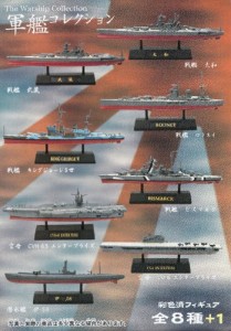 フルタ　軍艦コレクション　1−02 戦艦 武蔵　単品(中古品)