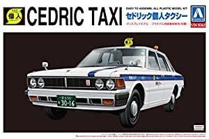 青島文化教材社 1/24 ザ・ベストカーGTシリーズ No.64 ニッサン 430 セドリックセダン 200STD 個人タクシー プラモデル(中古品)