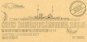 1/700 独海軍戦艦 デアフリンガー ディティールセット[ゴールドメダルバージョン](中古品)