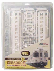 ネコパブリッシング HOゲージ 京王5000系 中間車2両セット (ディスプレイモデル未塗装(中古品)