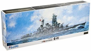 1/350 艦船モデルSPOT 旧日本海軍高速戦艦 金剛 プレミアム プラモデル(中古品)