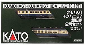 KATO Nゲージ クモハ61+クハニ67 飯田線 2両セット 10-1351 鉄道模型 電車(中古品)