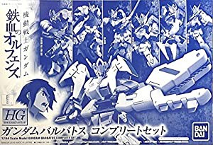 HG 1/144 機動戦士ガンダム 鉄血のオルフェンズ ガンダムバルバトス コンプリートセット プラモデル(ホビーオンラインショップ限(中古品)