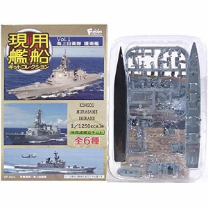 【3B】 エフトイズ 1/1250 現用艦船キットコレクション Vol.1 むらさめ(海外派遣時)  (中古品)