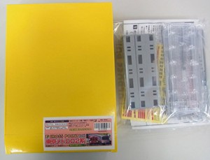 Nゲージ CROSS POINT 10199 東京メトロ02系増結用中間車3両セット 未塗装ボディ一体成(中古品)