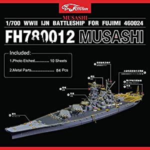 1/700 日本海軍戦艦武蔵 ディティールセット（フジミ用）(中古品)