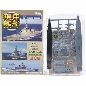 【2B】 エフトイズ 1/1250 現用艦船キットコレクション Vol.1 しらね 洋上仕様/SH-60 (中古品)