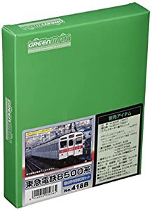 グリーンマックス Nゲージ 東急8500系 増結用中間車5両セット 418B 未塗装車体キット 鉄道模型 電車(中古品)