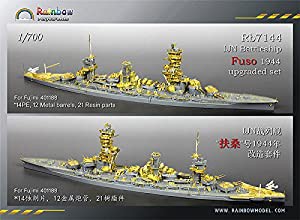 1/700 日本海軍戦艦 扶桑 1944 アップグレードセット(中古品)