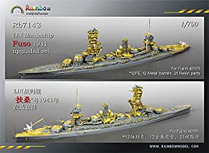 1/700 日本海軍戦艦 扶桑 1941 アップグレードセット(中古品)