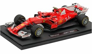 タミヤ 1/20 マスターワークコレクション No.64 フェラーリ SF70H #7 塗装済み完成モ (中古品)