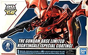 SDガンダム クロスシルエット ガンダムベース限定 ナイチンゲール [スペシャルコーティング] 機動戦士ガンダム 逆襲のシャア (中古品)