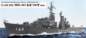 ピットロード 1/700 スカイウェーブシリーズ 海上自衛隊 護衛艦 DDG-163 あまつかぜ  (中古品)