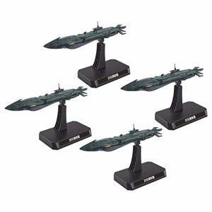 宇宙戦艦ヤマト2202 次元潜航艦セット 1/1000スケールプラモデル(中古品)