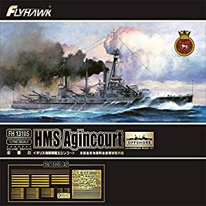 フライホークモデル 1/700 イギリス海軍 HMS 戦艦 エジンコート 豪華版 プラモデル(中古品)