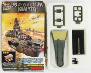 連斬模型シリーズ 男たちの大和 戦艦大和・天一号作戦時 【艦首部】 単品(中古品)